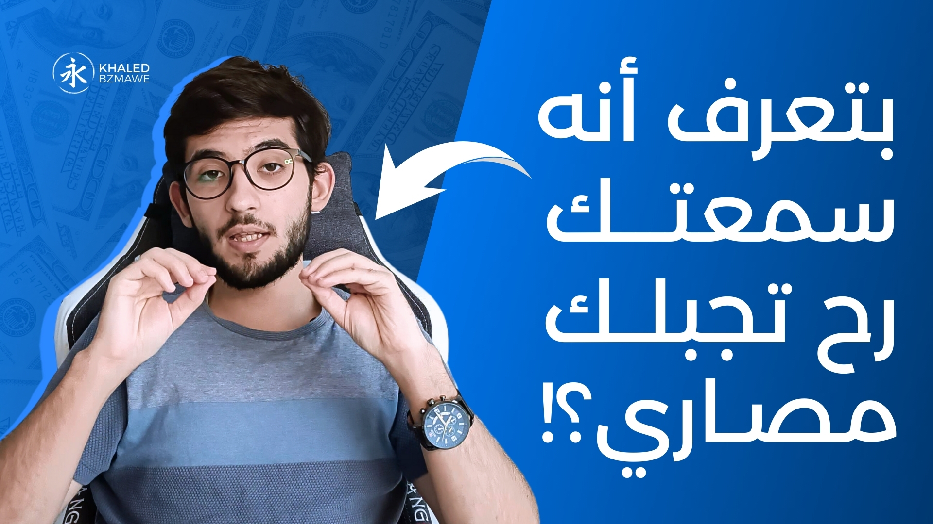 تصميم صور مصغرة